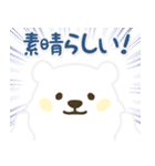 【気づかい】黄色ほっぺのしろくまさん（個別スタンプ：22）