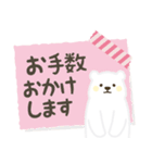 【気づかい】黄色ほっぺのしろくまさん（個別スタンプ：23）