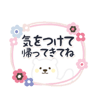 【気づかい】黄色ほっぺのしろくまさん（個別スタンプ：26）