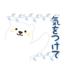 【気づかい】黄色ほっぺのしろくまさん（個別スタンプ：27）