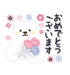 【気づかい】黄色ほっぺのしろくまさん（個別スタンプ：29）
