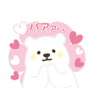 【気づかい】黄色ほっぺのしろくまさん（個別スタンプ：31）