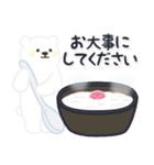 【気づかい】黄色ほっぺのしろくまさん（個別スタンプ：33）