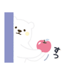 【気づかい】黄色ほっぺのしろくまさん（個別スタンプ：35）