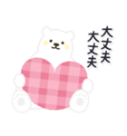 【気づかい】黄色ほっぺのしろくまさん（個別スタンプ：36）