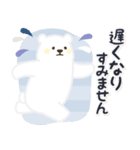 【気づかい】黄色ほっぺのしろくまさん（個別スタンプ：37）