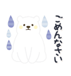 【気づかい】黄色ほっぺのしろくまさん（個別スタンプ：38）