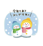 クリスマスお正月★2022（個別スタンプ：9）