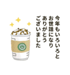 クリスマスお正月★2022（個別スタンプ：11）