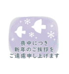 クリスマスお正月★2022（個別スタンプ：12）