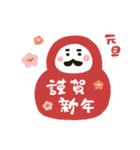 クリスマスお正月★2022（個別スタンプ：16）