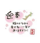 クリスマスお正月★2022（個別スタンプ：17）