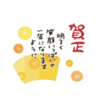 クリスマスお正月★2022（個別スタンプ：20）