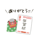 クリスマスお正月★2022（個別スタンプ：21）