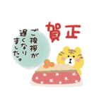 クリスマスお正月★2022（個別スタンプ：23）