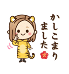 2022♡大人女子の日常＆年末年始（個別スタンプ：1）