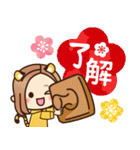 2022♡大人女子の日常＆年末年始（個別スタンプ：3）