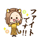 2022♡大人女子の日常＆年末年始（個別スタンプ：4）