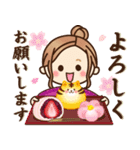 2022♡大人女子の日常＆年末年始（個別スタンプ：7）