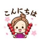 2022♡大人女子の日常＆年末年始（個別スタンプ：10）