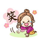 2022♡大人女子の日常＆年末年始（個別スタンプ：18）