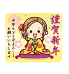 2022♡大人女子の日常＆年末年始（個別スタンプ：21）