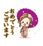 2022♡大人女子の日常＆年末年始（個別スタンプ：29）