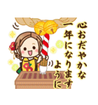 2022♡大人女子の日常＆年末年始（個別スタンプ：31）