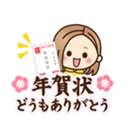 2022♡大人女子の日常＆年末年始（個別スタンプ：37）