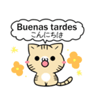 ねことうさぎ スペイン語2（個別スタンプ：1）