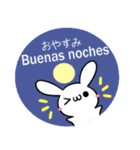 ねことうさぎ スペイン語2（個別スタンプ：2）