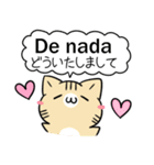 ねことうさぎ スペイン語2（個別スタンプ：5）