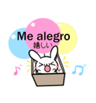 ねことうさぎ スペイン語2（個別スタンプ：8）