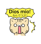 ねことうさぎ スペイン語2（個別スタンプ：9）