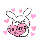 ねことうさぎ スペイン語2（個別スタンプ：10）