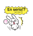 ねことうさぎ スペイン語2（個別スタンプ：12）