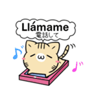 ねことうさぎ スペイン語2（個別スタンプ：17）