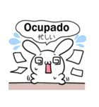 ねことうさぎ スペイン語2（個別スタンプ：18）