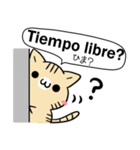 ねことうさぎ スペイン語2（個別スタンプ：19）