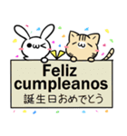 ねことうさぎ スペイン語2（個別スタンプ：24）