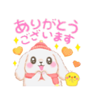 Babyうさぎさん「冬」（個別スタンプ：13）