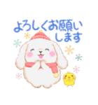 Babyうさぎさん「冬」（個別スタンプ：16）