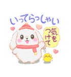 Babyうさぎさん「冬」（個別スタンプ：17）