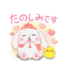 Babyうさぎさん「冬」（個別スタンプ：19）