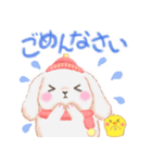 Babyうさぎさん「冬」（個別スタンプ：23）