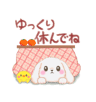 Babyうさぎさん「冬」（個別スタンプ：24）