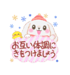 Babyうさぎさん「冬」（個別スタンプ：28）