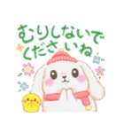 Babyうさぎさん「冬」（個別スタンプ：29）