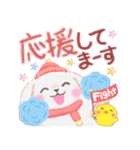 Babyうさぎさん「冬」（個別スタンプ：30）