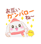 Babyうさぎさん「冬」（個別スタンプ：31）